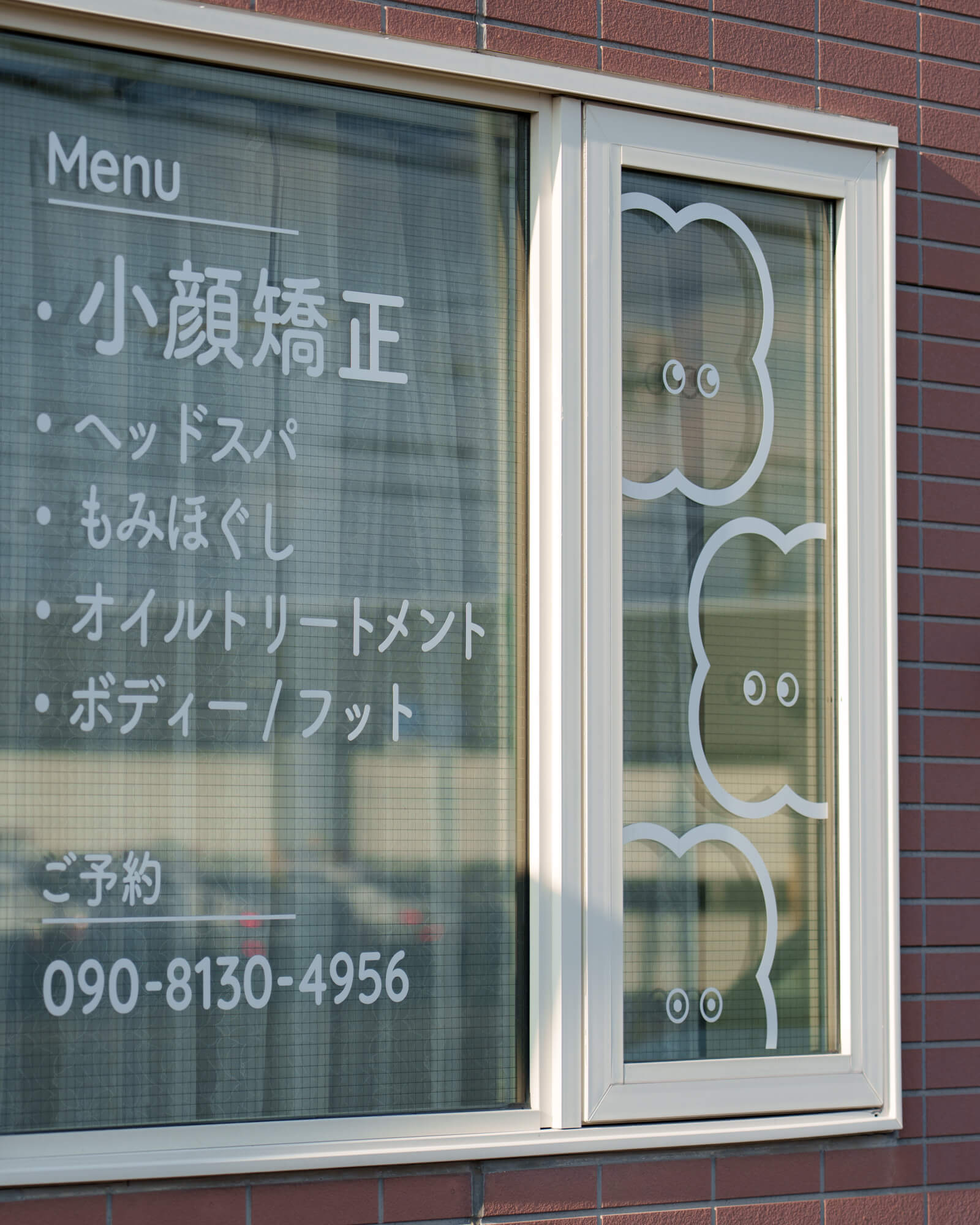 デザインした店舗の写真