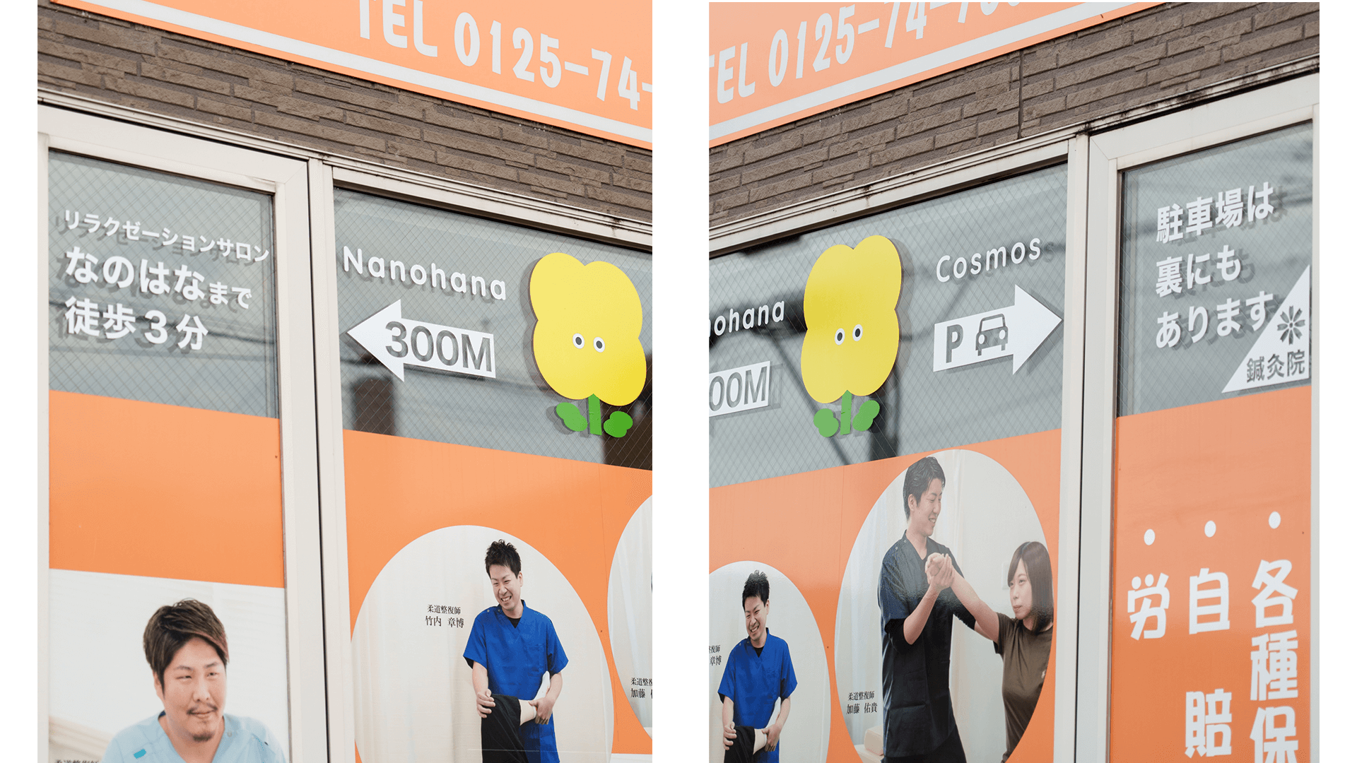 デザインした店舗の写真