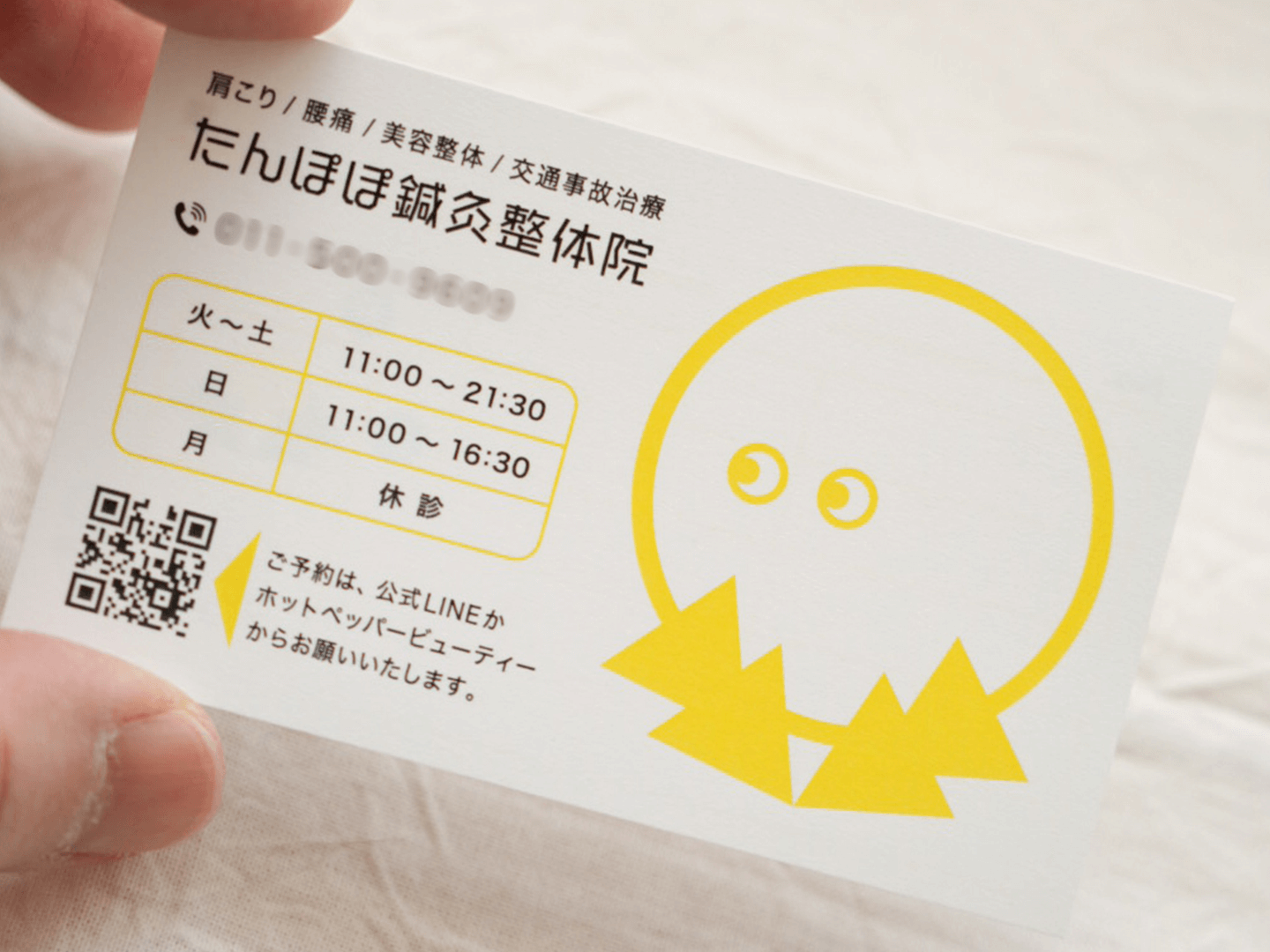 名刺の見本